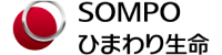 SOMPOひまわり生命