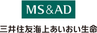三井住友海上あいおい生命