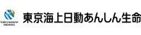 東京海上日動あんしん生命